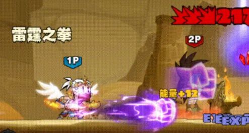 《英雄刷刷刷》最强秘法师流派 闪电拳雷电拳流派