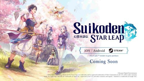 《幻想水滸傳 STAR LEAP》將於全球多平台推出