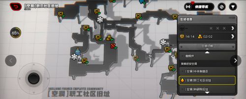 《绝区零》2.0版本流浪邦布任务5