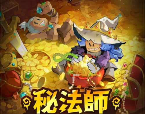 《英雄刷刷刷》法師流派武器推薦