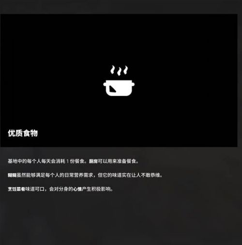 《多重人生》新手入門指南 分身系統詳細解析