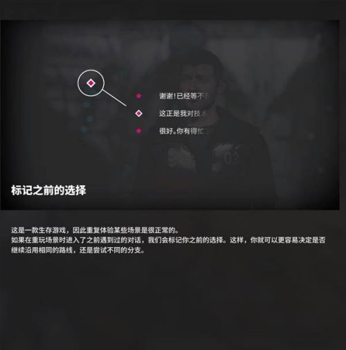 《多重人生》新手入門指南 分身系統詳細解析