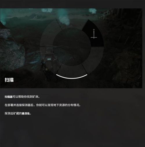 《多重人生》探索系統詳細說明指南