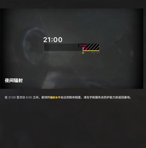 《多重人生》探索系統詳細說明指南