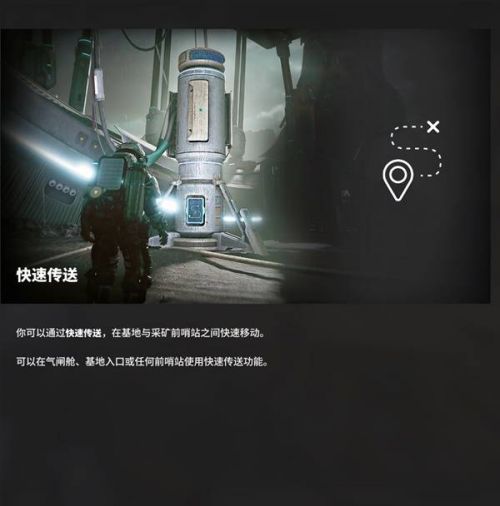 《多重人生》探索系統詳細說明指南