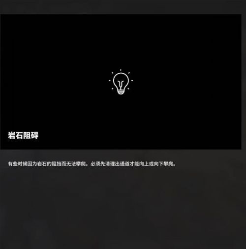 《多重人生》探索系統詳細說明指南