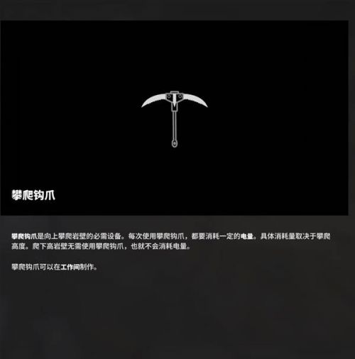 《多重人生》探索系統詳細說明指南