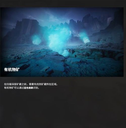 《多重人生》探索系統詳細說明指南