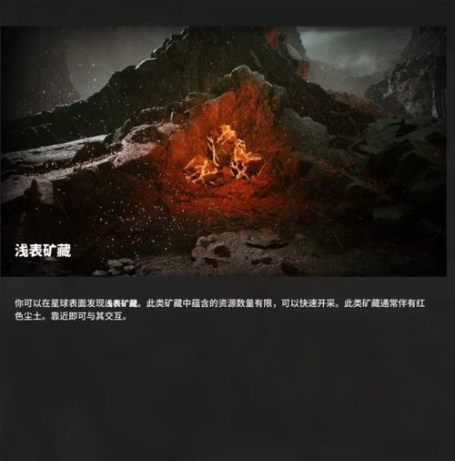 《多重人生》探索系統詳細說明指南