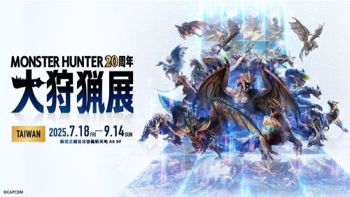 傑仕登宣布「魔物獵人20周年大狩獵展」7/18台北信義登場