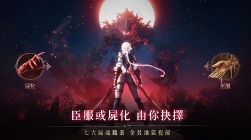 《神殞：屍魂覺醒》2025最新禮包碼一覽