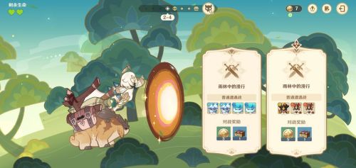 《原神》夥伴冒險大戰記【呢喃密林】第二幕攻略