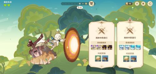 《原神》夥伴冒險大戰記【呢喃密林】第二幕攻略