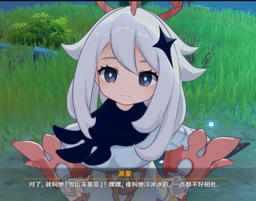 《原神》絲柯克傳說任務磷星之章【暗湧】攻略