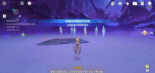 《原神》絲柯克傳說任務磷星之章【特訓】攻略