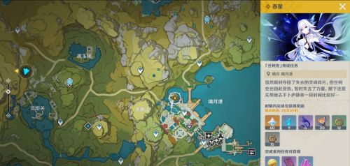 《原神》絲柯克傳說任務磷星之章【吞星】攻略
