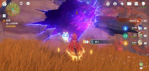 《原神》絲柯克傳說任務磷星之章【吞星】攻略