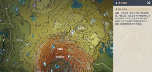 《原神》絲柯克傳說任務磷星之章【吞星】攻略