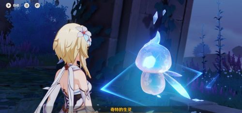 《原神》絲柯克傳說任務磷星之章【心相】攻略