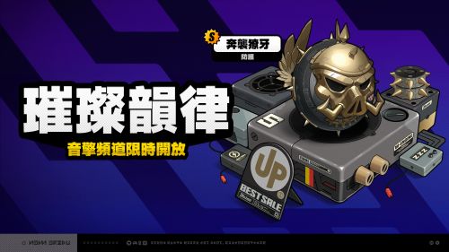 《絕區零》2.0版本下期情報代理人限時頻道