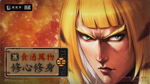 《絕區零》Facebook、X有獎活動【橘福福EP】