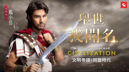 《文明帝國：同盟時代》攻城戰攻略指南