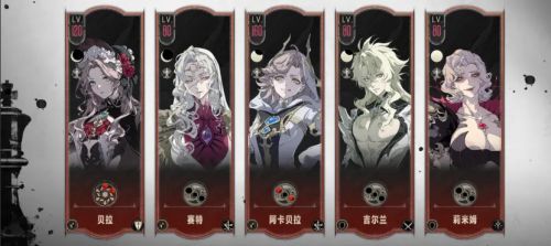 《銀與血》主線劇情通關推薦配隊