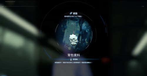 《死亡擱淺2》彩虹谷連結節點獎勵內容