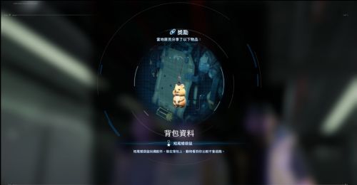 《死亡擱淺2》動物收容所連結節點獎勵內容
