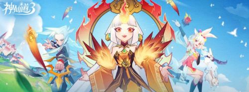 《神仙道3：新冒險》最新兌換碼禮包碼序號一覽