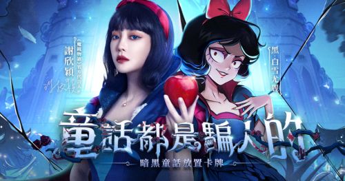 《魔鏡物語》最新最全禮包碼兌換碼序列一覽