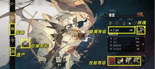 《銀與血》新人戰力提升教程