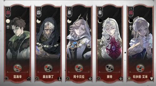 《銀與血》AOE傷害隊配隊指南
