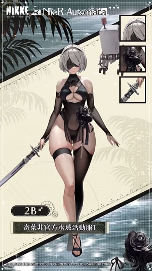 《勝利女神：妮姬》7月3日版本更新 開啟新活動「OVER THE HORIZON」