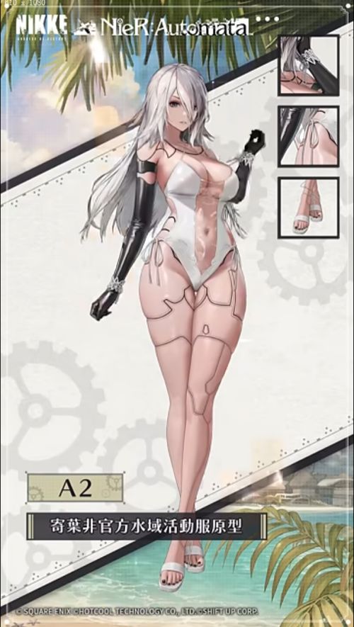 《勝利女神：妮姬》7月3日版本更新 開啟新活動「OVER THE HORIZON」