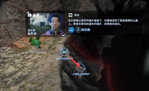 《死亡擱淺2》支線任務【次要訂單103】攻略