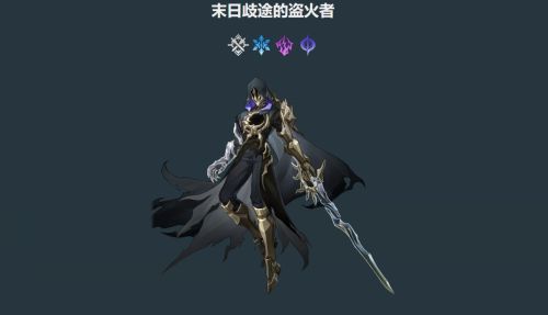 《崩壞星穹鐵道》末日幻影攻略|末日歧途的盜火者打法攻略
