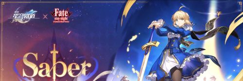 《崩壞星穹鐵道》3.4聯動角色Saber抽取建議及簡評
