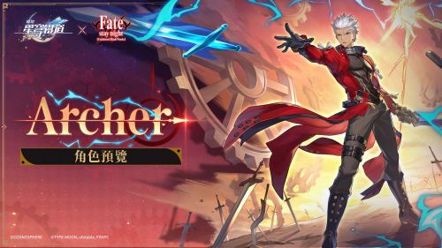 《崩壞星穹鐵道》情报角色預覽｜Archer