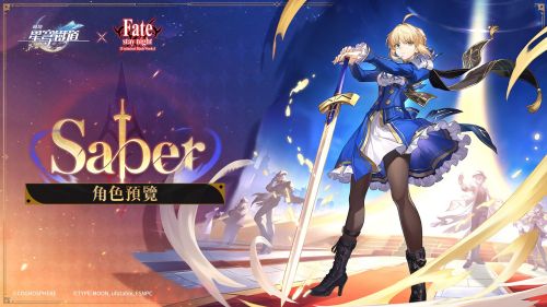 《崩壞星穹鐵道》情報角色預覽｜Saber