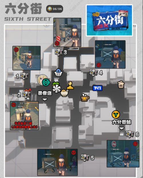 《絕區零》1.X版本小卡格車全收集