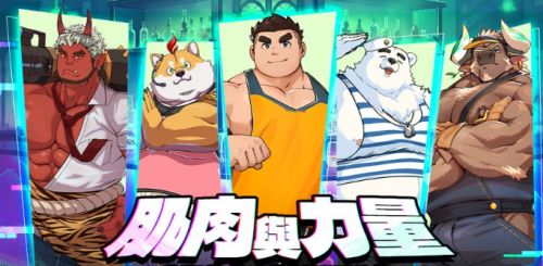 《XXL 猛漢町》禮包碼一覽|2025最新序號|兌換碼彙總