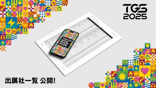 《2025東京電玩展》參展規模創新高