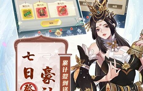 2025遊戲推薦|傳統象棋單機遊戲排行榜|經典的單機版象棋遊戲