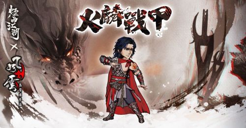 《煙雨江湖》步驚雲入隊任務攻略|步驚雲入隊任務流程