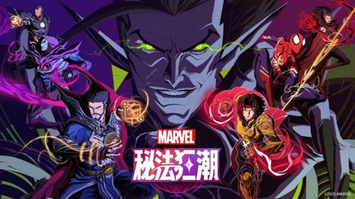 《漫威祕法狂潮》禮包碼一覽|2025最新序號|兌換碼彙總