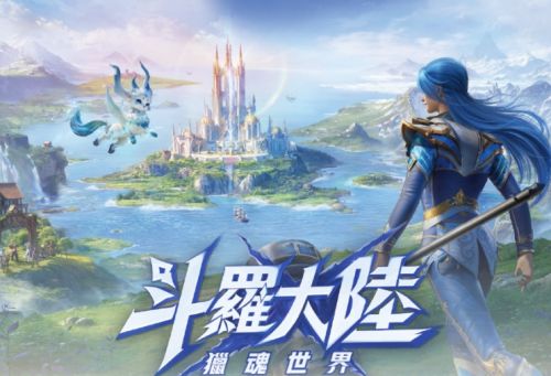 《斗羅大陸：獵魂世界》禮包碼一覽|2025最新序號|兌換碼彙總