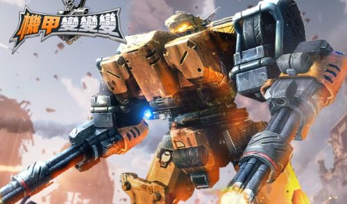 《機甲變變變》2025最新禮包碼一覽|兌換碼彙總
