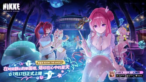 《勝利女神：妮姬》7月17日更新 新增限定角色桃樂絲泳裝版