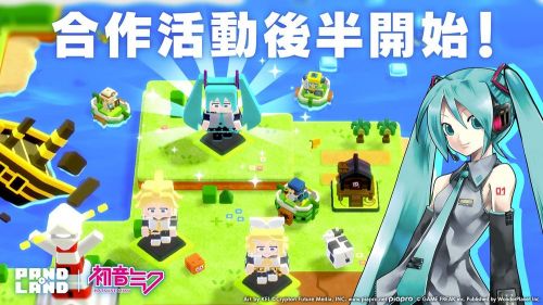 《潘多蘭島》×初音未來合作後半啟動